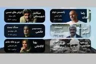 اعلام برنامه تالارهای نمایشی تئاترشهر/ «دشمن خدا» دو اجرایی شد