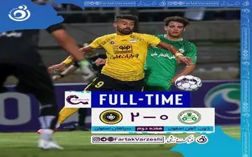 این سپاهان بی‌رحم/ ذوب‌آهن دومین قربانی زردپوشان