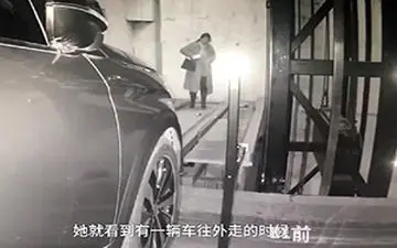 له شدن یک زن در پارکینگ خودکار + فیلم