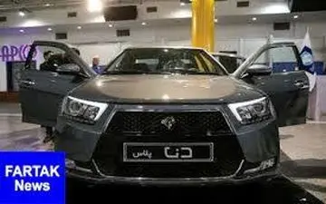  شروع فروش دنا پلاس و سه محصول دیگر از امروز (۲۳ آذر ۹۸) + جزییات