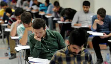  امتحان نهایی دانش آموزان تهرانی تعطیل می‌شود؟/ این ویدئو را ببینید!