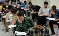 آغاز ثبت‌نام آزمون استخدامی دستگاه‌های اجرایی