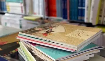 اعلام حذفیات کتاب‌های درسی در شرایط قرمز کرونایی 
