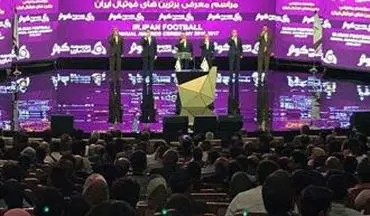  بهترین های فوتبال ایران/ پرسپولیس جوایز را درو کرد!