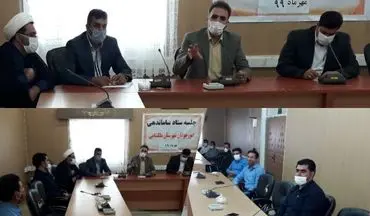 برگزاری جلسه ستاد ساماندهی و امورجوانان شهرستان ملکشاهی/ راه اندازی پاتوق‌های مهارت آموزی جوانان 