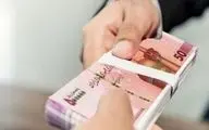 شرایط جدید وام رحمت پست بانک | وام فوری یک‌ماهه با کارمزد پایین ۴ درصد