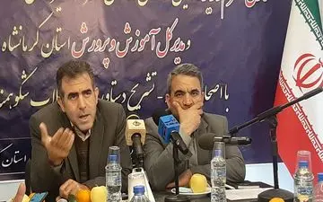 به ازای هر ۱۲ دانش‌آموز یک معلم در استان کرمانشاه داریم
