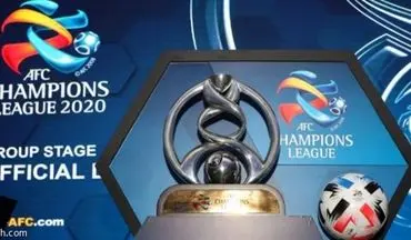 تاریخ قرعه کشی مرحله گروهی و شروع لیگ قهرمانان آسیا 2021 مشخص شد