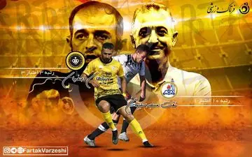 نویدکیا در تلاش برای صدرنشینی/کمالوند دنبال بهره‌گیری از امتیاز میزبانی 