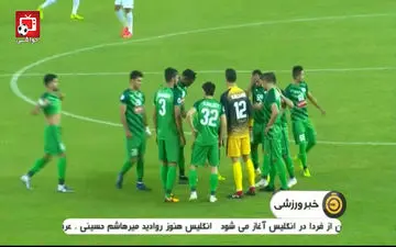 مخالفت کنفدراسیون آسیا با درخواست ذوب آهن