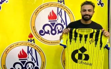 هافبک ذوب آهن راهی نفت MIS شد