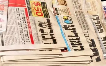 روزنامه صهیونیستی: امریکا با تغییر سیاست در قبال ایران به برجام بازگردد