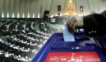 اولین کاندیدای نهایی لیست اصولگرایان در تهران مشخص شد