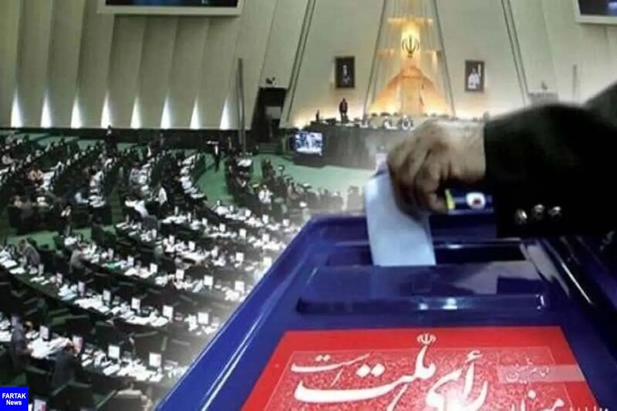 اولین کاندیدای نهایی لیست اصولگرایان در تهران مشخص شد