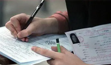 اعلام اسامی پذیرفته‌شدگان پایه هفتم مدارس سمپاد؛ ۲۱شهریور