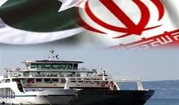  پیش‌نویس قرارداد تجارت آزاد ایران و پاکستان اردیبهشت نهایی می‌شود