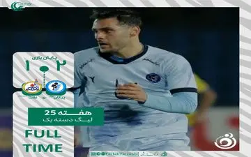 پیروزی پیکان بر نفت مسجدسلیمان؛ گام بلند به سوی لیگ برتر!
