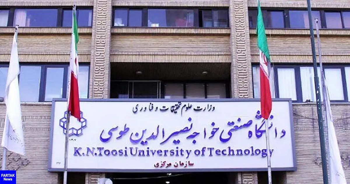دانشگاه خواجه نصیر الدین طوسی: احتمال تشکیل کلاس‌های حضوری در نیم سال جاری بسیار کم است