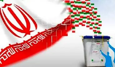 نتایج انتخابات استان کرمانشاه / ریاست جمهوری و شورای شهر 96 