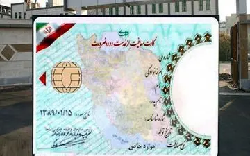 اعلام جزئیات معافیت سربازی خانواده‌های داری فرزند معلول 
