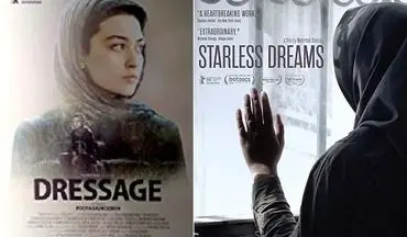 جشنواره‌ی فیلم «پیونگ یانگ» میزبان دو فیلم ایرانی
