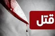 همسرکشی در فاروج به دلیل اختلافات خانوادگی