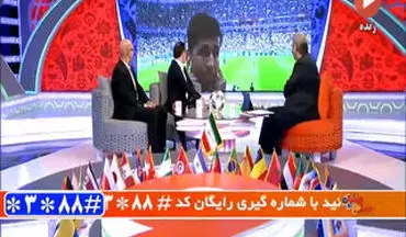 تشویق رونالدو توسط ایرانی ها حاضر در ورزشگاه+فیلم 