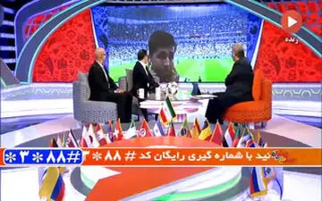 تشویق رونالدو توسط ایرانی ها حاضر در ورزشگاه+فیلم 