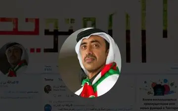 وزیر خارجه امارات سال نوی عبری را به یهودیان تبریک گفت