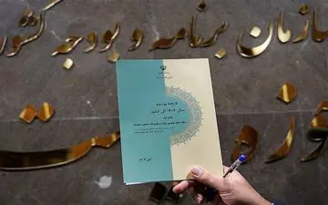 ابلاغ ضوابط اجرایی بودجه ۱۴۰۴

