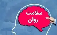 لاغریِ سریع، بهایِ سنگین/ تاثیرِ داروهایِ لاغری بر سلامتِ روان را بشناسید!
