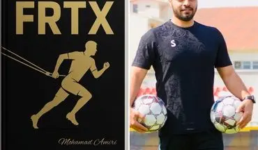 تحولی نوین در بدنسازی فوتبال با سیستم تمرینی کش مقاومتیFRTX