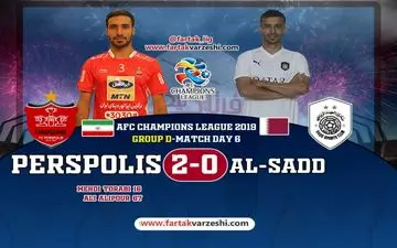 طوفان یاران برانکو مقابل السد