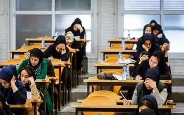 اعلام نتایج آزمون دکتری پزشکی ۹۷