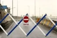  تردد از کرج و آزادراه تهران - شمال به سمت مازندران ممنوع شد