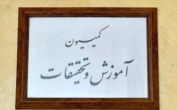 دانشگاه فرهنگیان در خصوص کمبود معلم پذیرش خوبی از دانشجویان داشته است