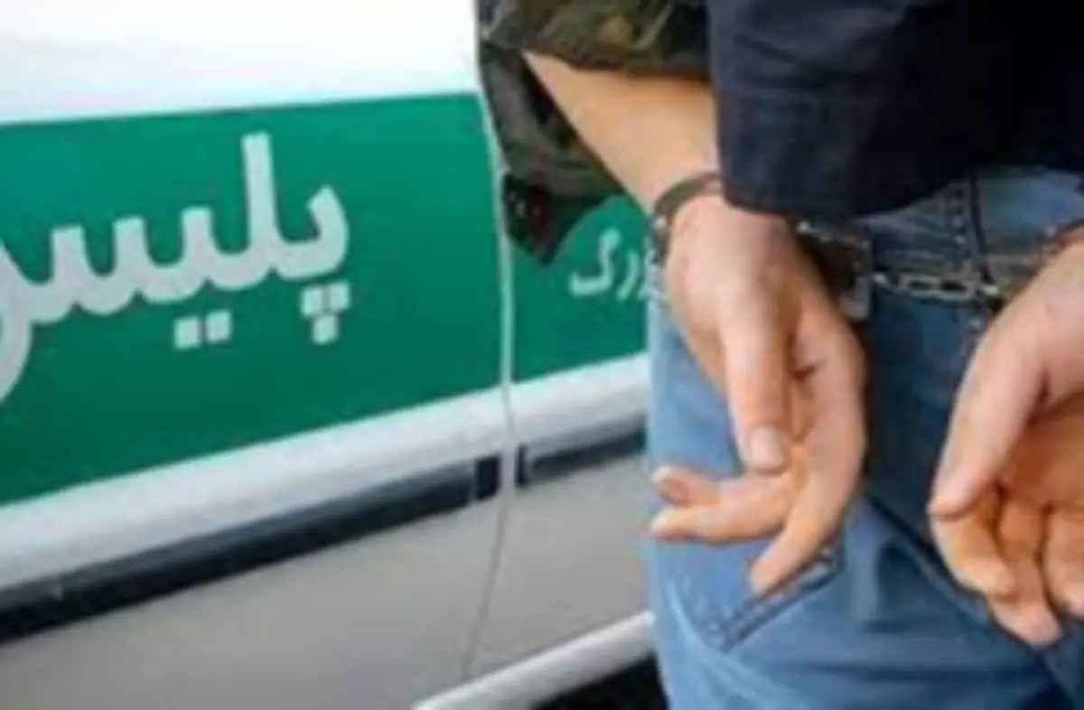 دستگیری قاتل میاندوآب در کمتر از یک ساعت