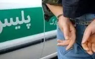 راز یک سرقت مسلحانه فاش شد: مهریه همسران عامل اصلی دزدی‌ها