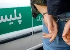 کلاهبردار سه هزار میلیاردی سرمایه‌گذاری طلا دستگیر شد