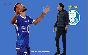 مهرداد محمدی؛ آماده برای انفجار در استقلال!