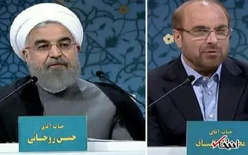 9 ادعای قالیباف علیه روحانی که نادرست از آب درآمد