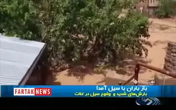 بارش سنگین باران و وقوع سیل در کلات +فیلم