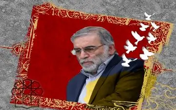 مراسم تشییع پیکر شهید محسن فخری زاده در تهران آغاز شد
