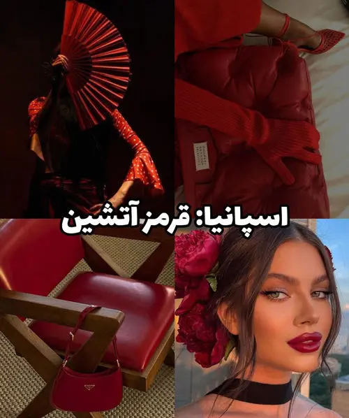 رنگ‌های لاکچری جهان؛ تجلی روح هر ملت