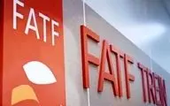 بررسی لوایح 'FATF' فراتر از تنگ نظری ها