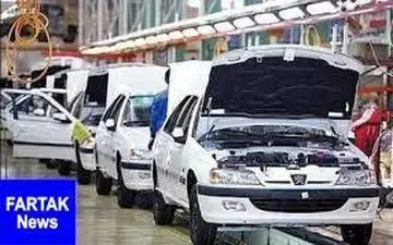  فروش اقساطی پژو پارس و ۲ محصول دیگر از امروز (۱ دی ۹۸) + جزئیات