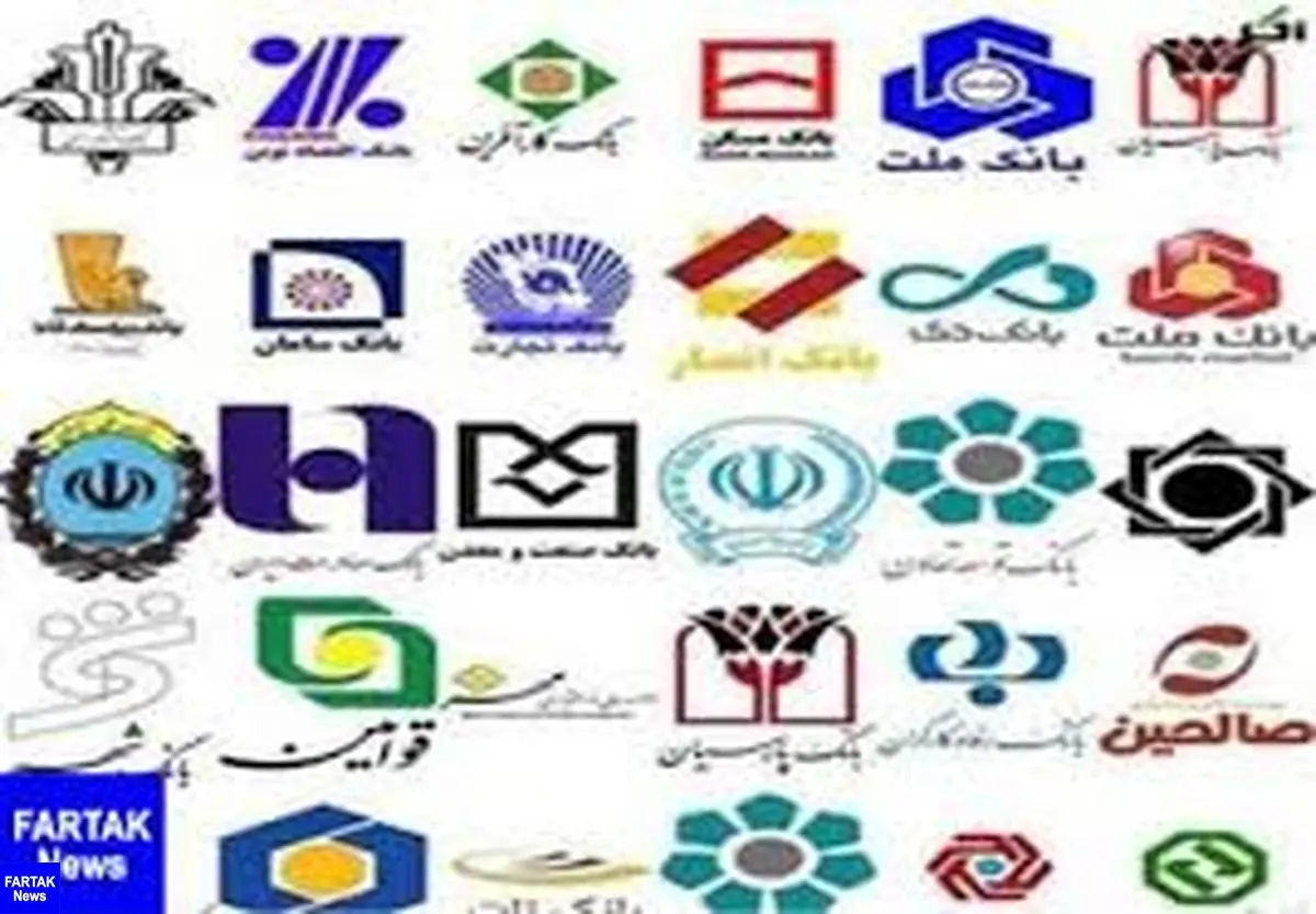  شرط جدید برای افتتاح حساب بانکی از خرداد ۹۹