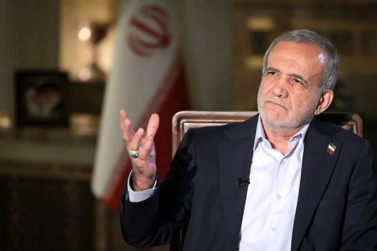 

پیام مهم پزشکیان + جزئیات 