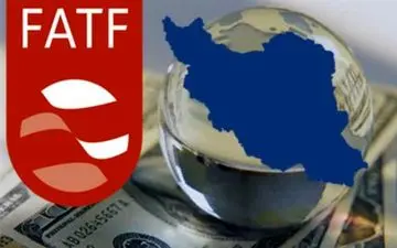  آخرین خوان پیوستن به FATF
