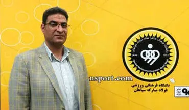  خط و نشان یک سپاهانی برای تراکتوری ها